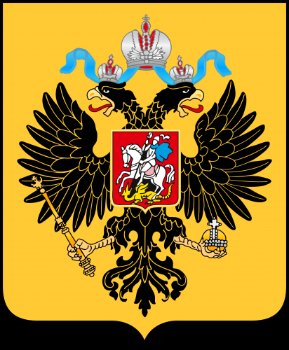 2560px-Coat_of_Arms_of_Russian_Empire.svg.png